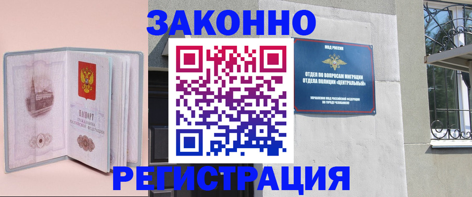 где прописаться в Вяземском