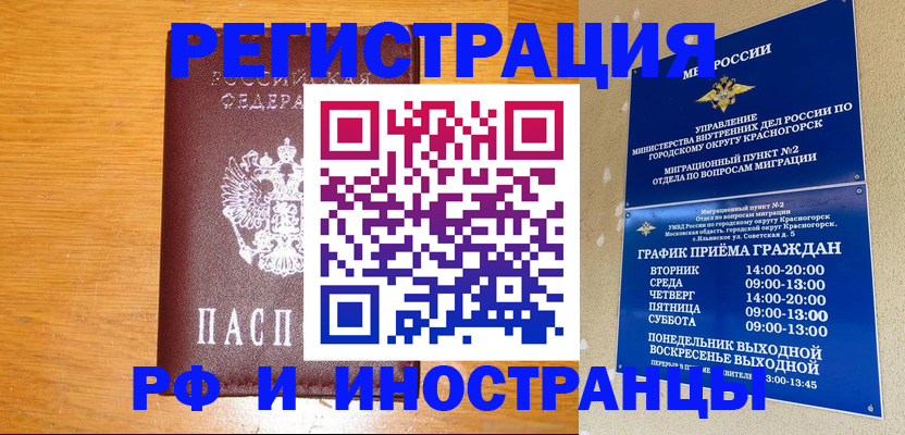 регистрация для дет. сада в Вяземском